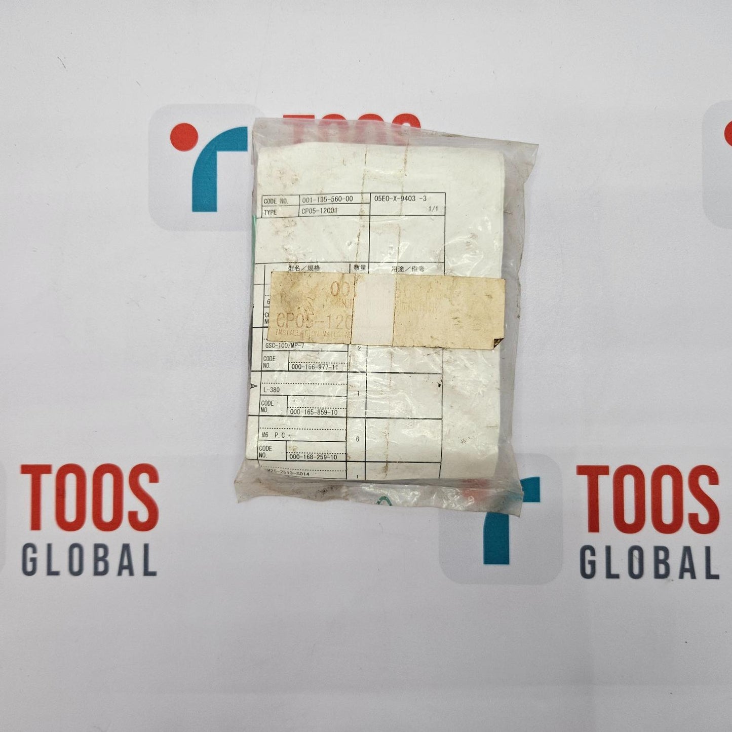 FURUNO 001-135-560-00 Installation Material Kit 00113556000