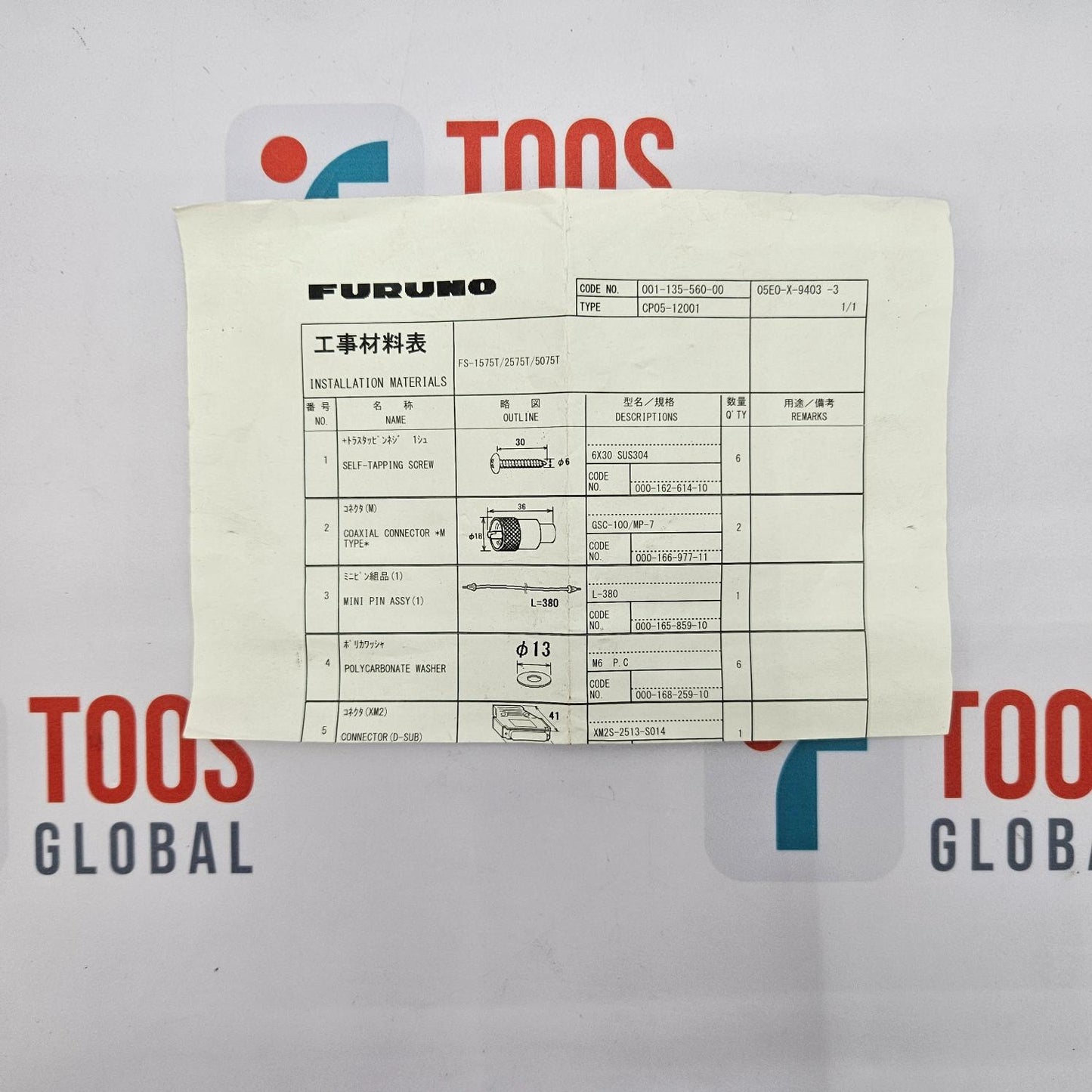 FURUNO 001-135-560-00 Installation Material Kit 00113556000