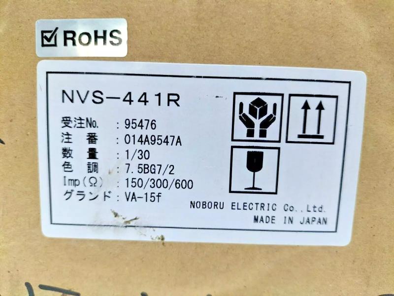 JRC NVS 441R Label on a cardboard box with product details and certification logos.