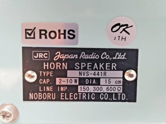 JRC NVS-441R HORN SPEAKER CAP 2-10W DIA. 15CM NOBORU ELECTRIC